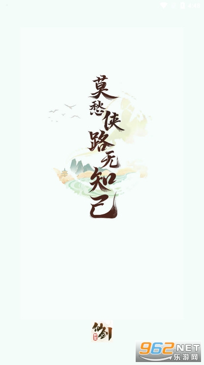 �ɽ�����APPv1.5.1 ���°��ͼ2