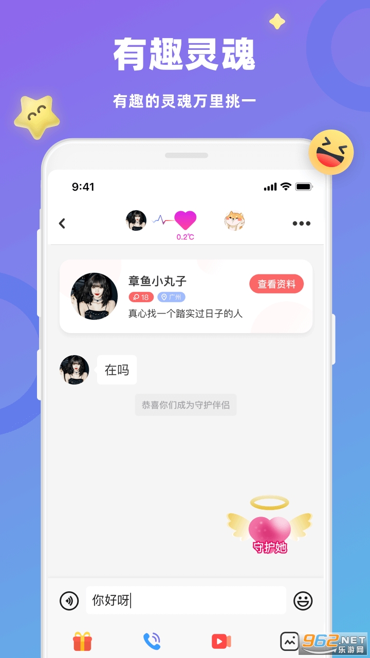 ��������appv4.5.8 ��׿���ͼ2