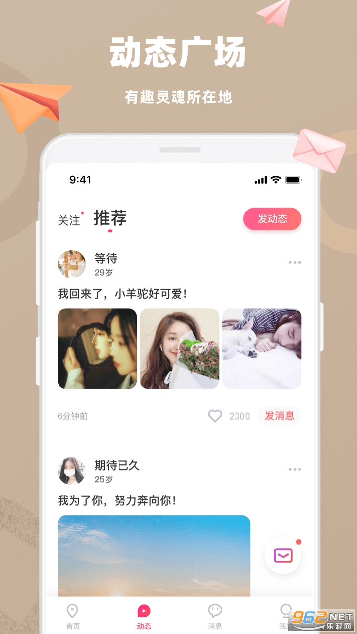 ��������appv4.5.8 ��׿���ͼ0