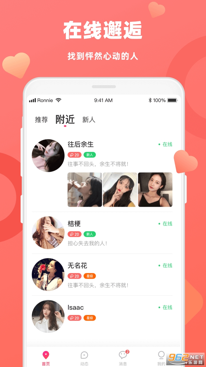 ��������appv4.5.8 ��׿���ͼ3