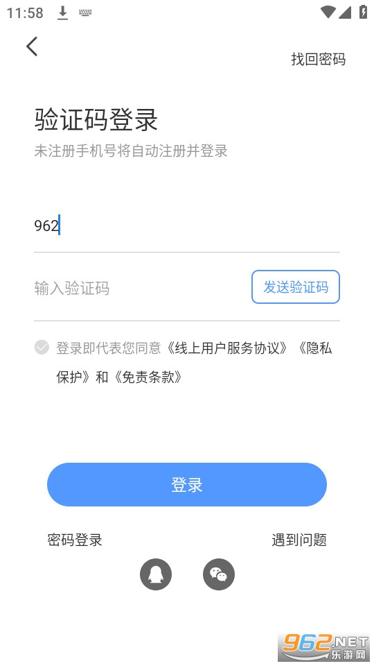 ÷˹ҽѧappv6.5.5��ͼ5