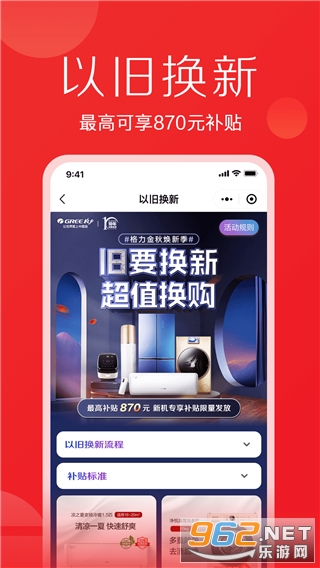 �����������appv3.8.16 ���°��ͼ3