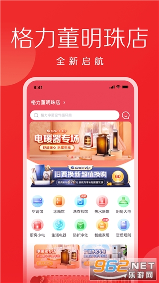 �����������appv3.8.16 ���°��ͼ2