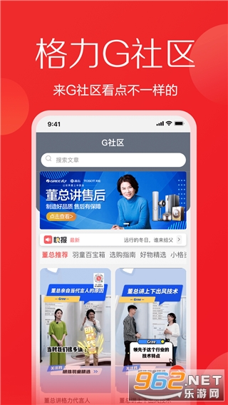 �����������appv3.8.16 ���°��ͼ0