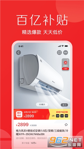 �����������appv3.8.16 ���°��ͼ1
