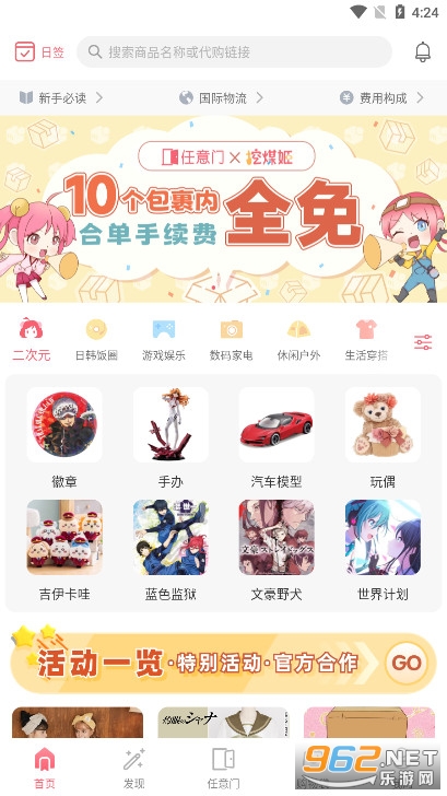 ����������app��ͼ3