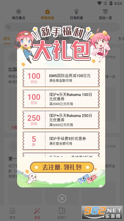 ����������app��ͼ7