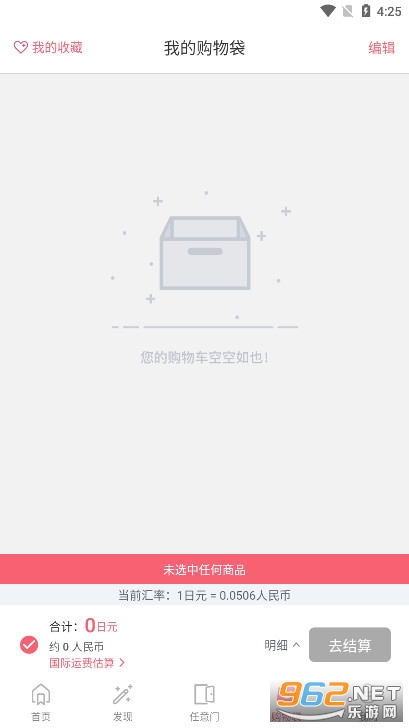 ����������app��ͼ1