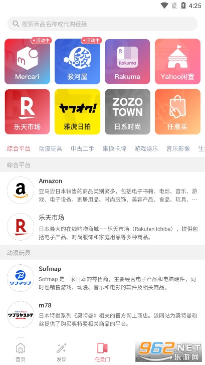����������app��ͼ4