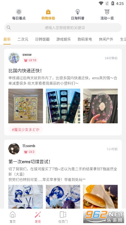 ����������app��ͼ2