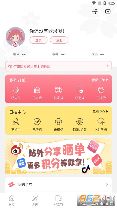 ����������app��ͼ5