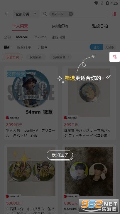 ����������app��ͼ6