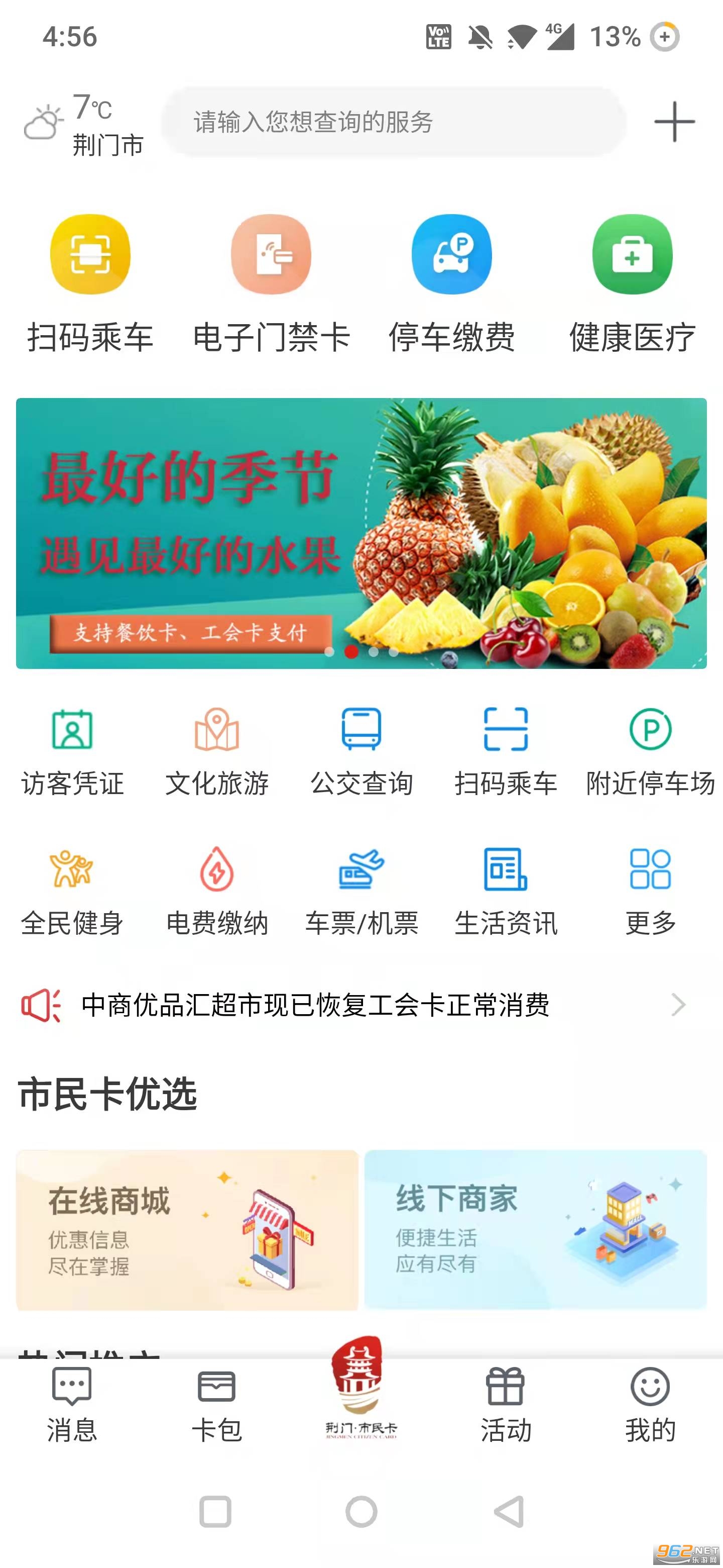 i����APP֮������ӽ���������v2.0.18 ���°��ͼ0