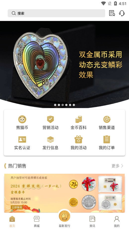 ������������̳����°汾��ͼ5