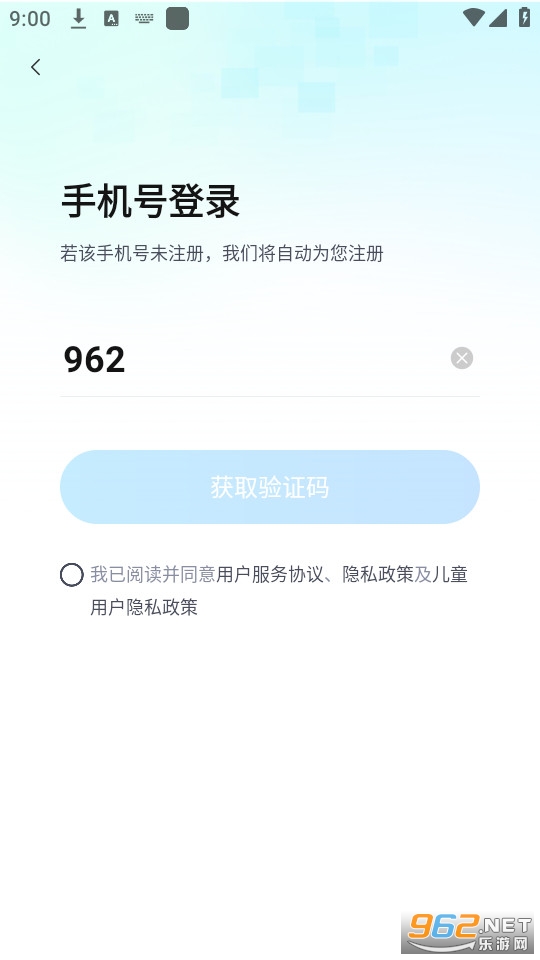 ����д���ٷ���v4.5.0��ͼ2