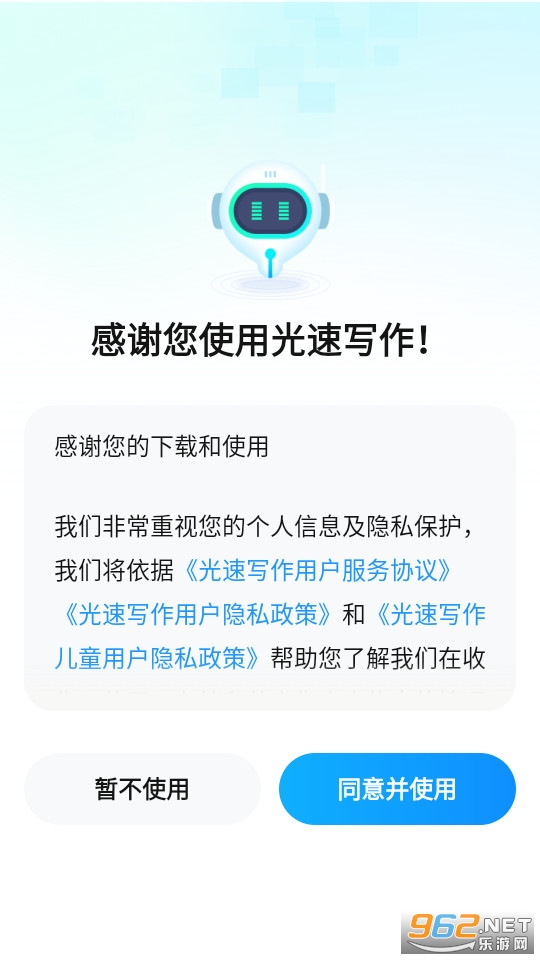 ����д���ٷ���v4.5.0��ͼ1