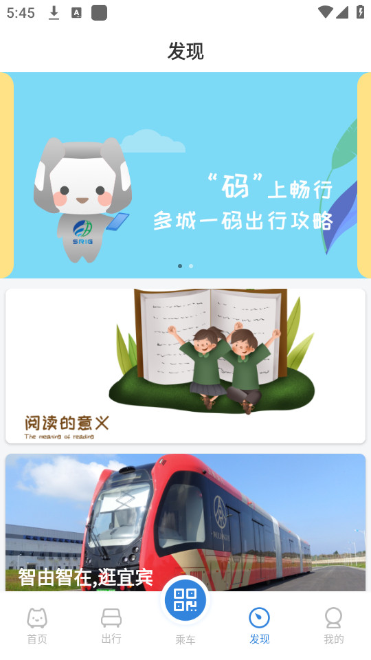 �ǹ�ͨappv1.7.8��ͼ2