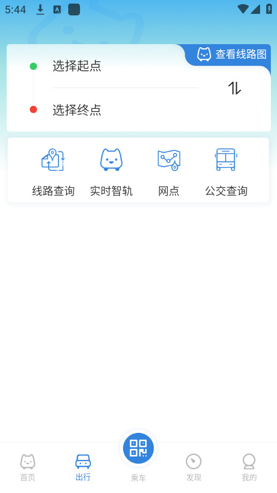 �ǹ�ͨappv1.7.8��ͼ4