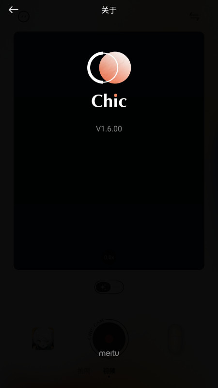 Chic���⽺Ƭ�����׿���ͼ7
