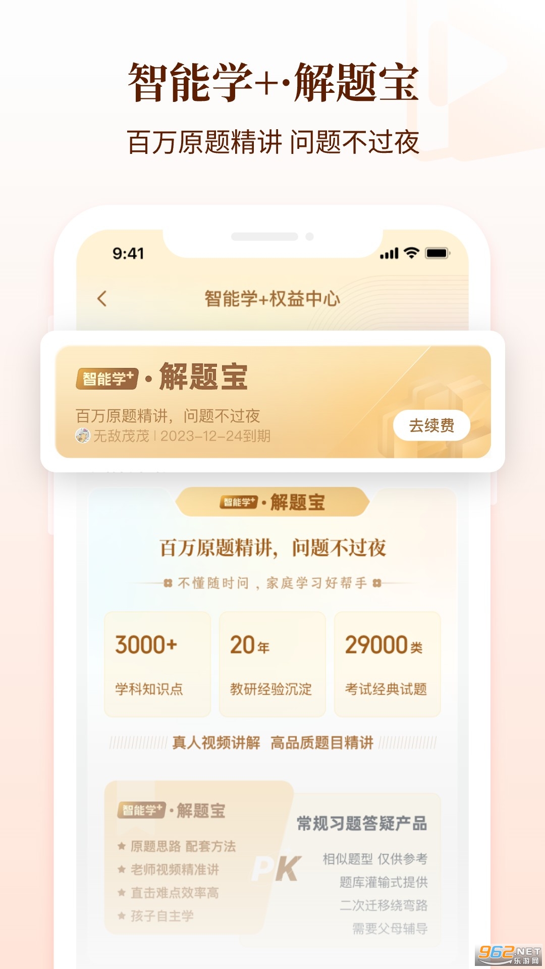 ��δ��ͼ��appv3.7.3��ͼ0