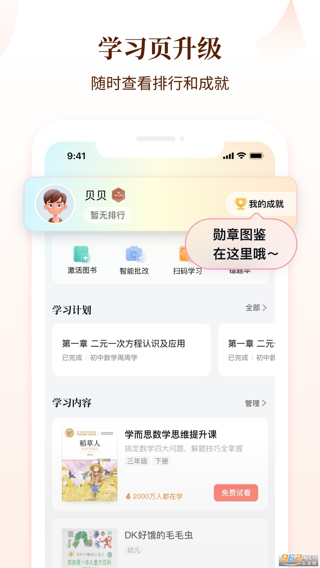 ��δ��ͼ��appv3.7.3��ͼ2