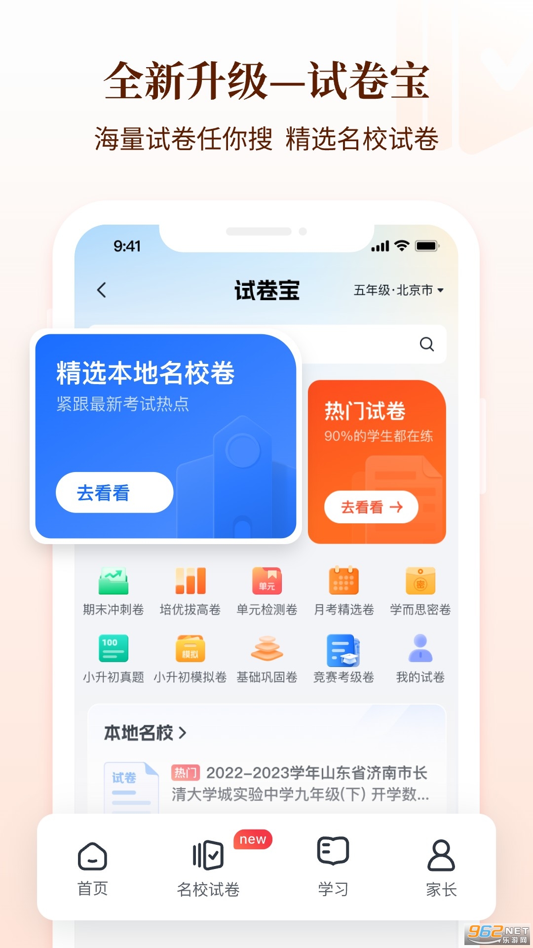 ��δ��ͼ��appv3.7.3��ͼ3