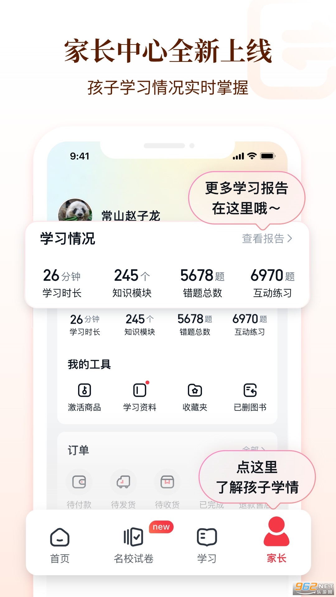 ��δ��ͼ��appv3.7.3��ͼ4