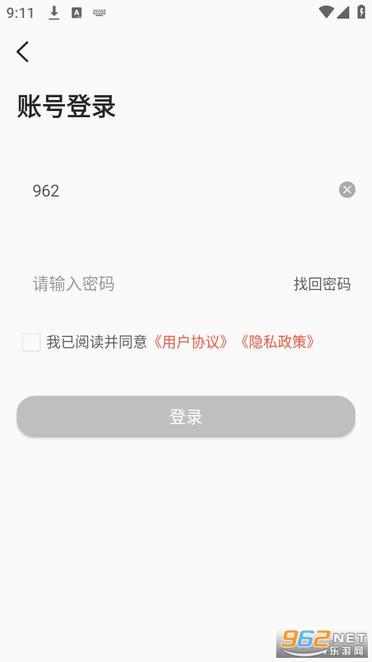 ���Թ�ͨapp�ֻ���v6.0.1075��ͼ0