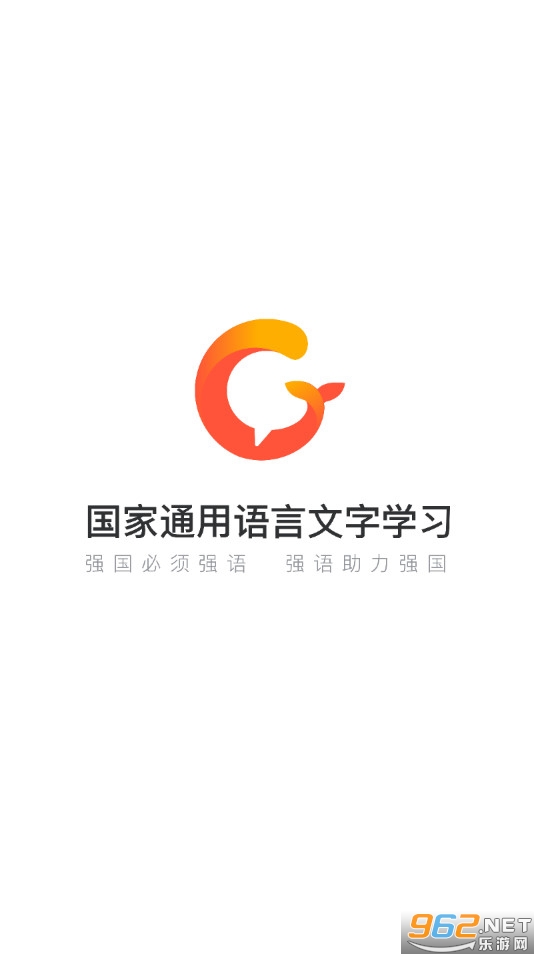 ���Թ�ͨapp�ֻ���v6.0.1075��ͼ1