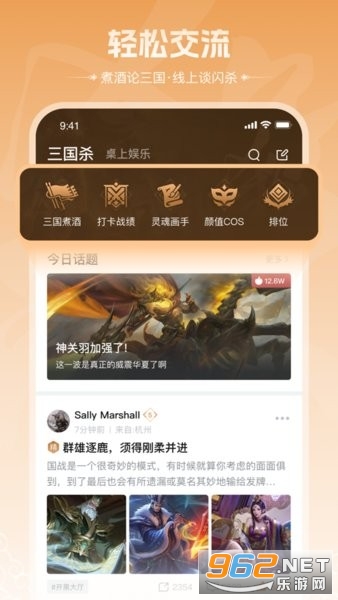 �����̻�app�ֻ���v6.2.0 �ٷ����ͼ0