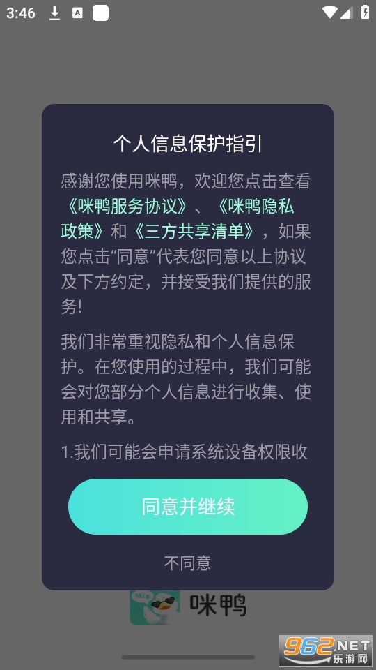 ��Ѽ���ѹٷ����ͼ1