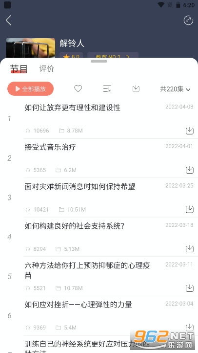 ����FM app��ͼ1
