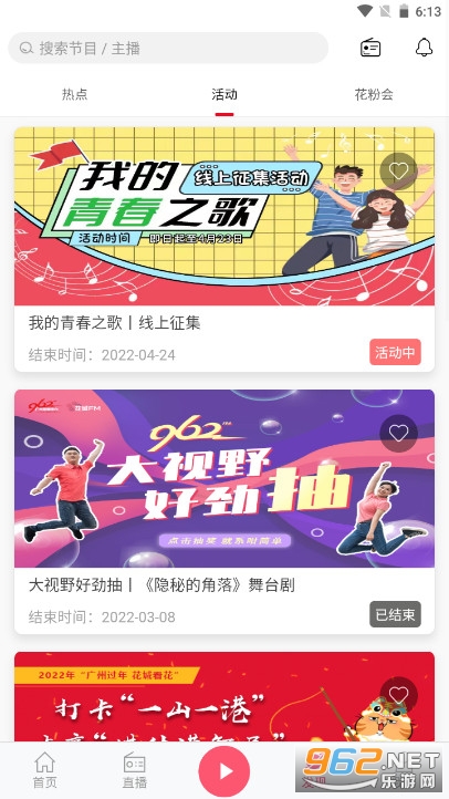 ����FM app��ͼ0