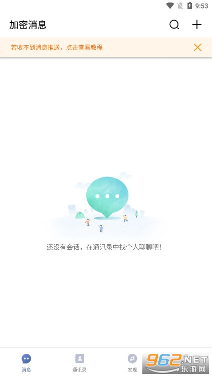 ���ſͻ���v5.0.0 ���°��ͼ3