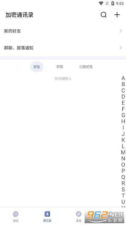 ���ſͻ���v5.0.0 ���°��ͼ1