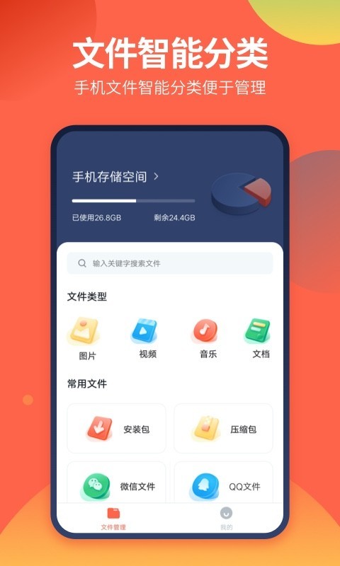 ds�ļ�������app���°汾v1.3.0��ͼ0