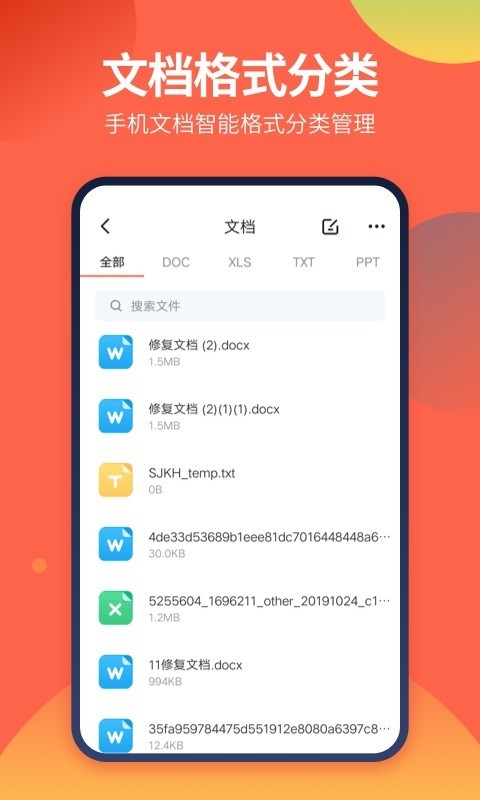 ds�ļ�������app���°汾v1.3.0��ͼ3