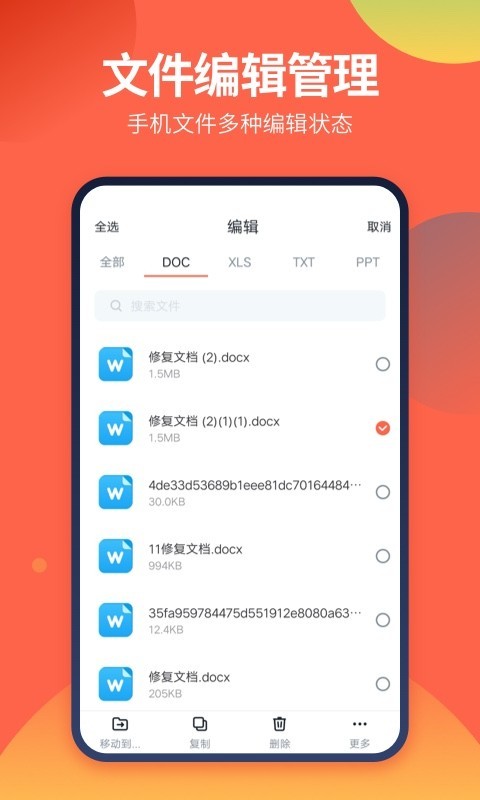ds�ļ�������app���°汾v1.3.0��ͼ2