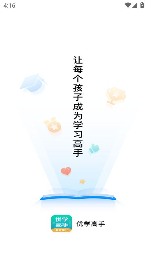 ��ѧ����ƽ̨��׿��v3.3.085��ͼ1