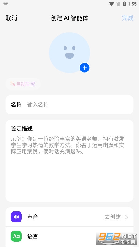 ����AIһ������������Ƶ������ͼ0