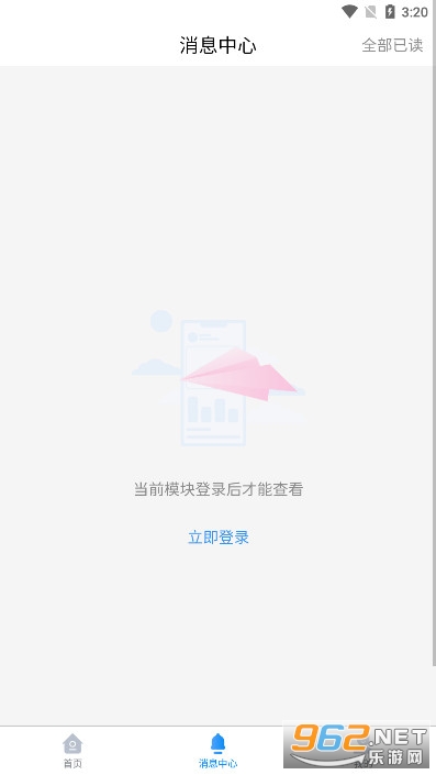 �׶��������app�ٷ����°�v2.1.17 ��׿���ͼ0