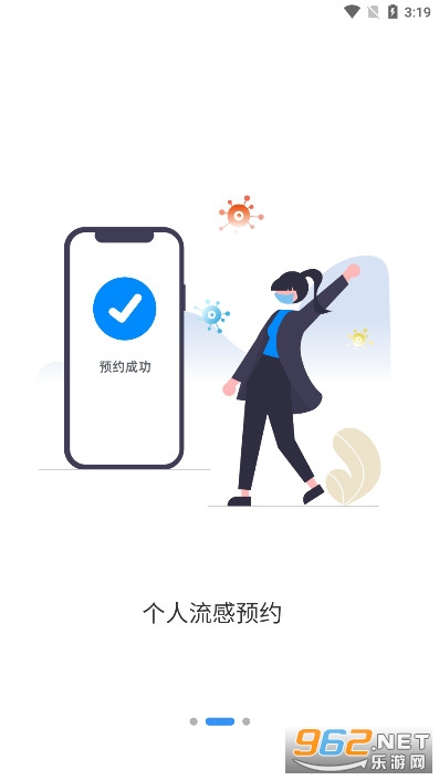 �׶��������app�ٷ����°�v2.1.17 ��׿���ͼ2