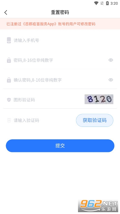�׶��������app�ٷ����°�v2.1.17 ��׿���ͼ7