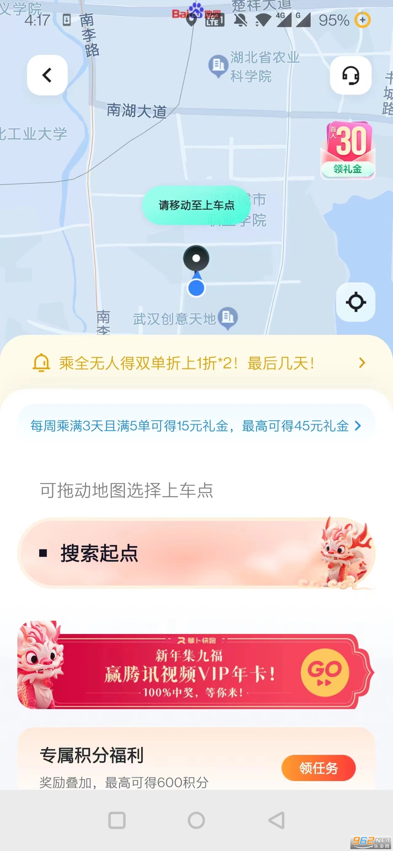 �ܲ��������˼�ʻ����ƽ̨v4.34.2.0 ���°��ͼ0