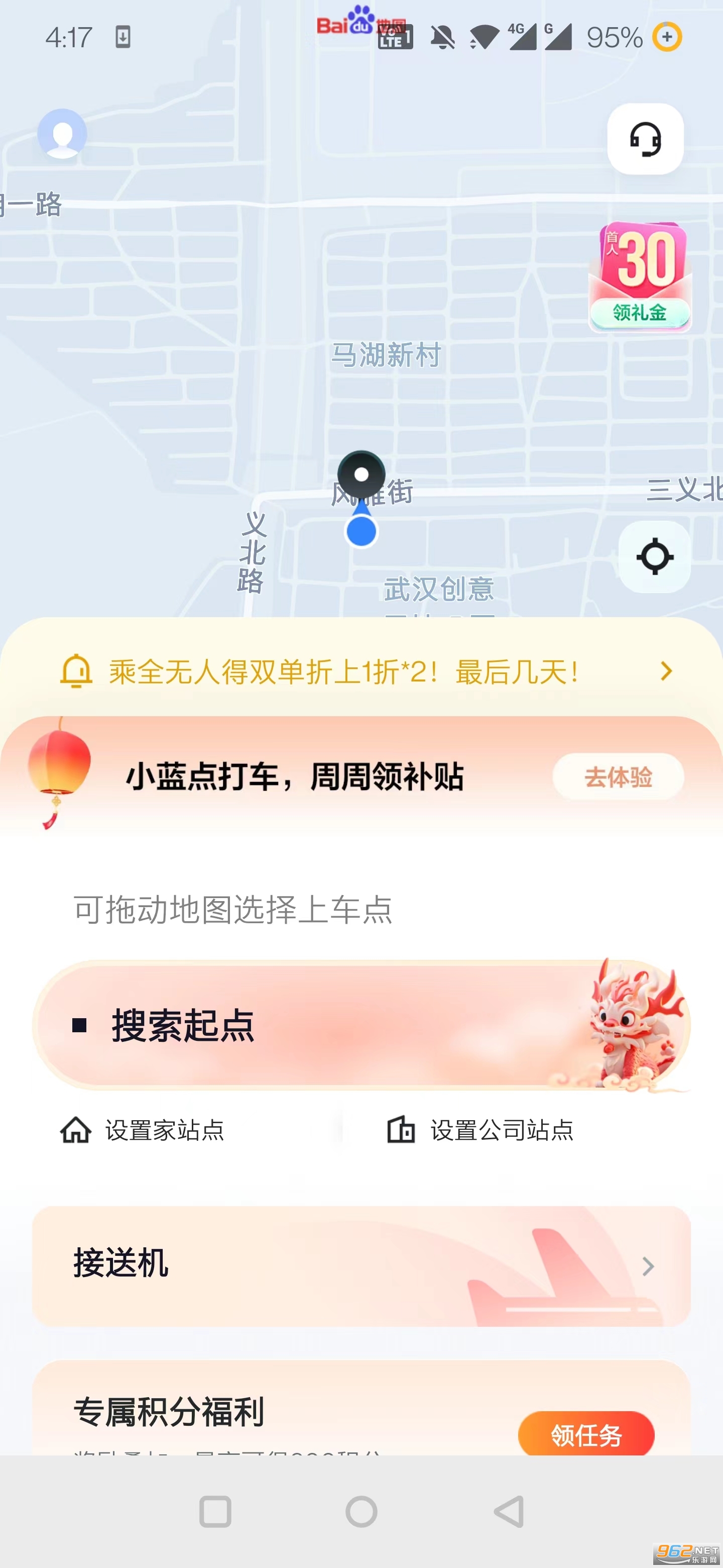 �ܲ��������˼�ʻ����ƽ̨v4.34.2.0 ���°��ͼ1