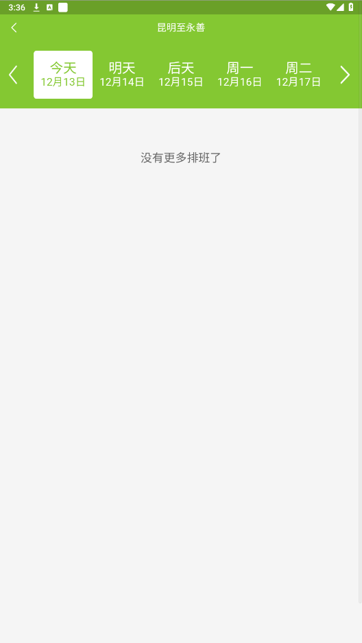��������app��ͼ1