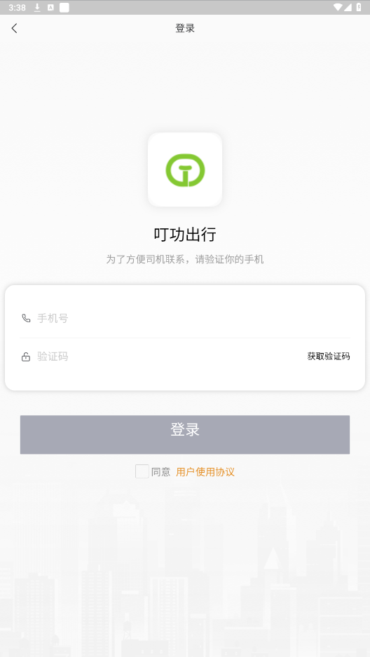 ��������app��ͼ0