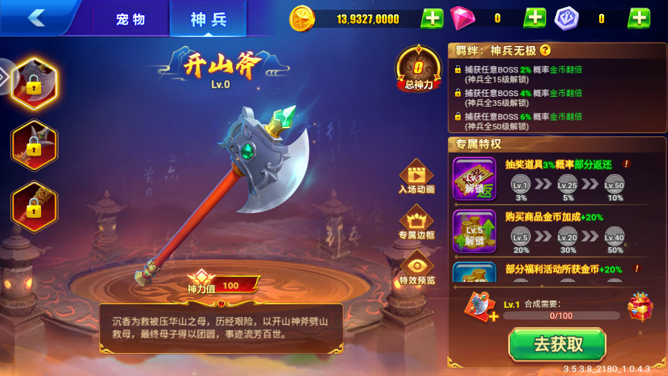捕鱼达人千炮版2026最新版截图2