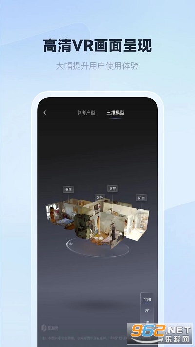 ����VR��׿��v3.47.6 ���°��ͼ2