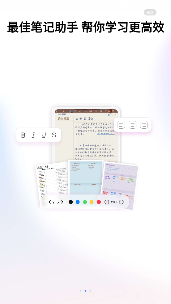 ǧ���ʼǵ���������Ѱ�v3.7.1 ���°��ͼ4